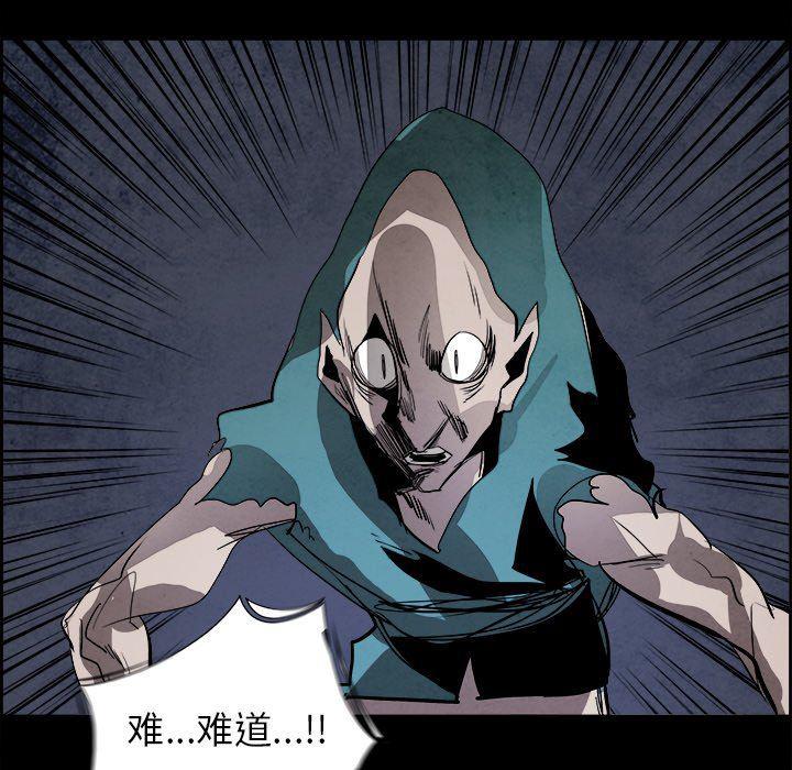幽冥诡匠漫画免费观看韩漫全集-第53话无删减无遮挡章节图片 