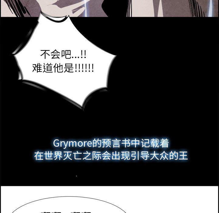 幽冥诡匠漫画免费观看韩漫全集-第53话无删减无遮挡章节图片 