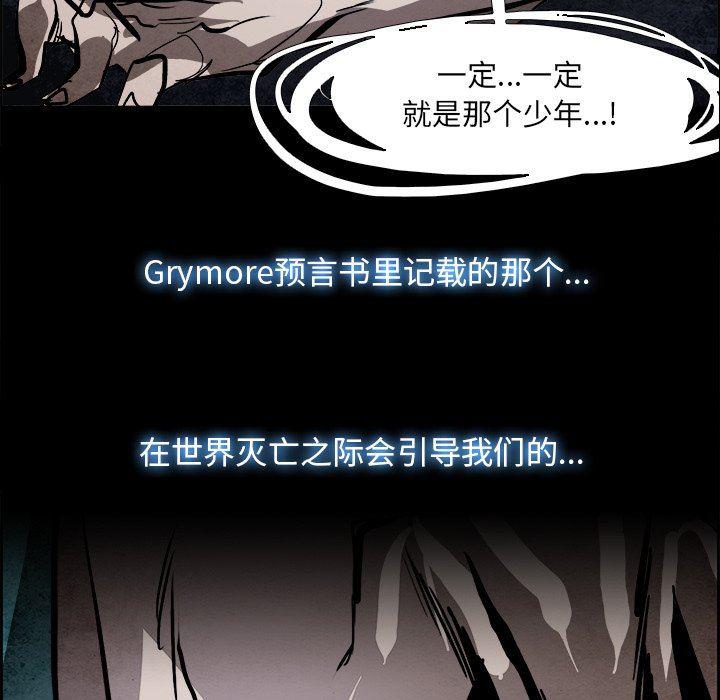 幽冥诡匠漫画免费观看韩漫全集-第53话无删减无遮挡章节图片 