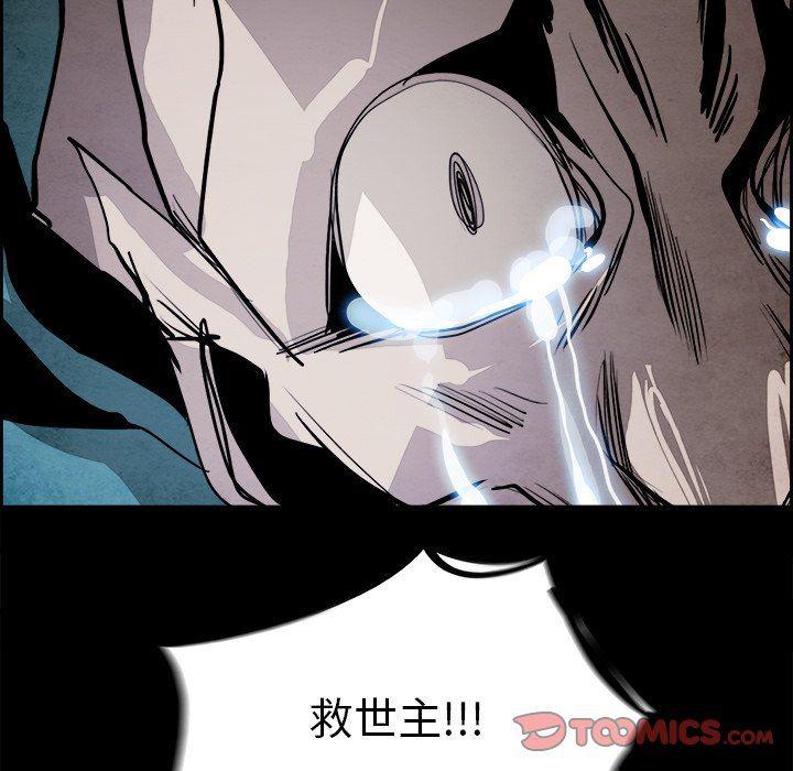 幽冥诡匠漫画免费观看韩漫全集-第53话无删减无遮挡章节图片 