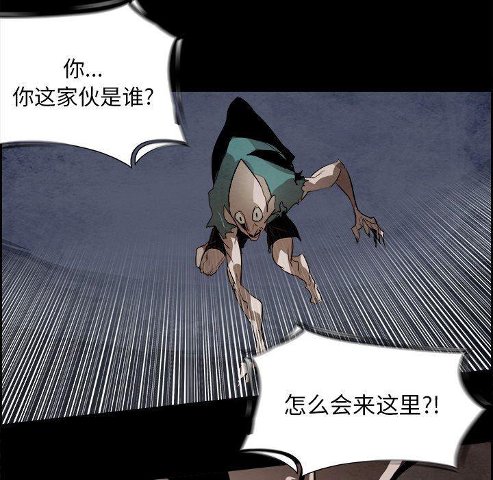 幽冥诡匠漫画免费观看韩漫全集-第53话无删减无遮挡章节图片 