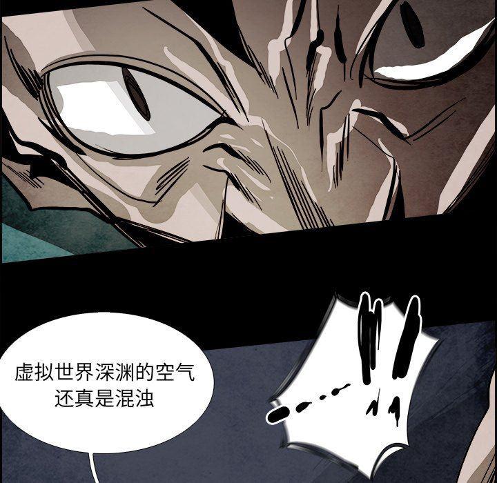 幽冥诡匠漫画免费观看韩漫全集-第53话无删减无遮挡章节图片 