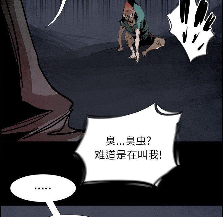 幽冥诡匠漫画免费观看韩漫全集-第53话无删减无遮挡章节图片 