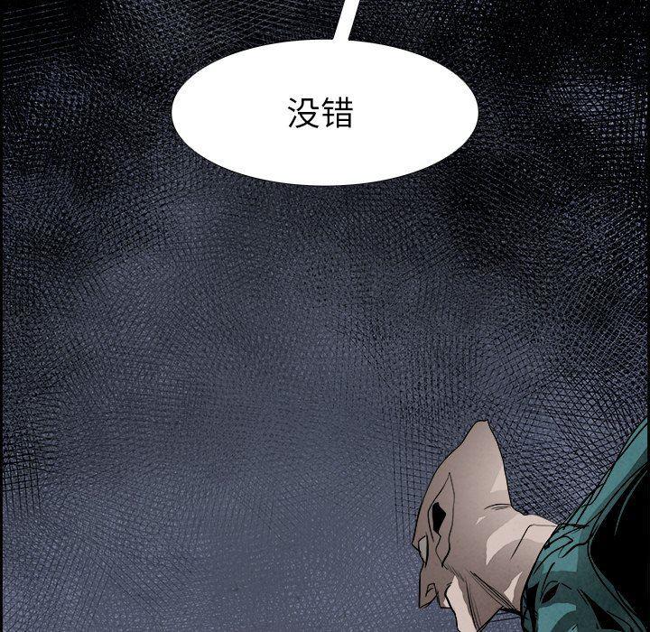 幽冥诡匠漫画免费观看韩漫全集-第53话无删减无遮挡章节图片 