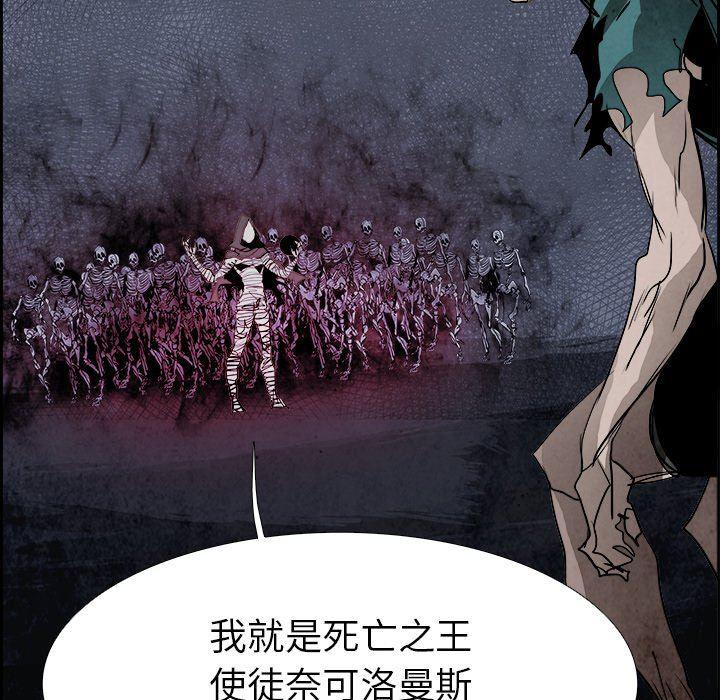 幽冥诡匠漫画免费观看韩漫全集-第53话无删减无遮挡章节图片 