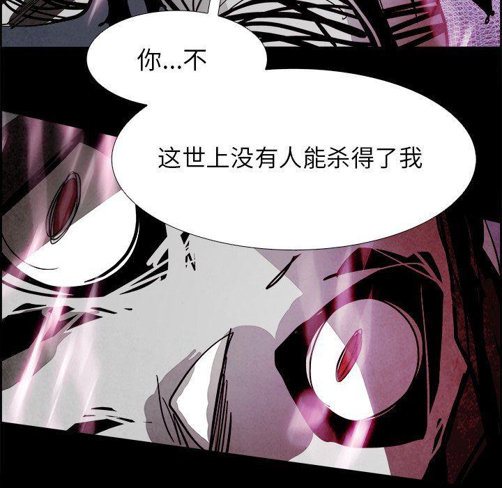 幽冥诡匠漫画免费观看韩漫全集-第53话无删减无遮挡章节图片 