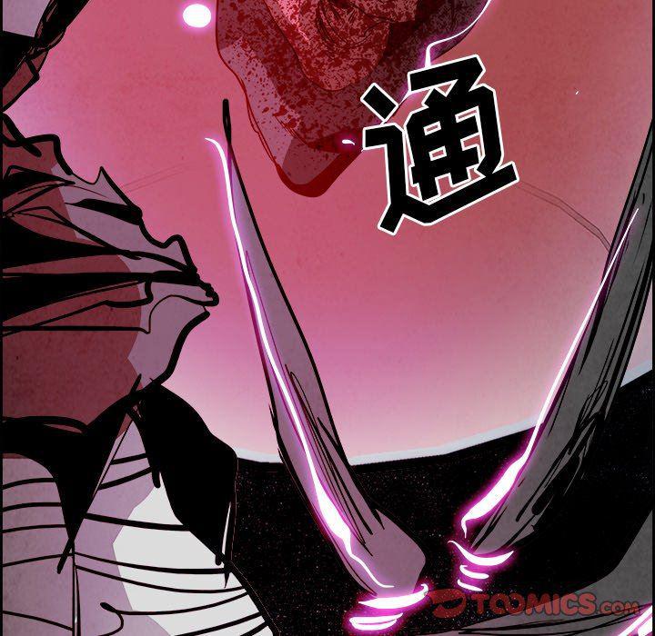 幽冥诡匠漫画免费观看韩漫全集-第54话无删减无遮挡章节图片 
