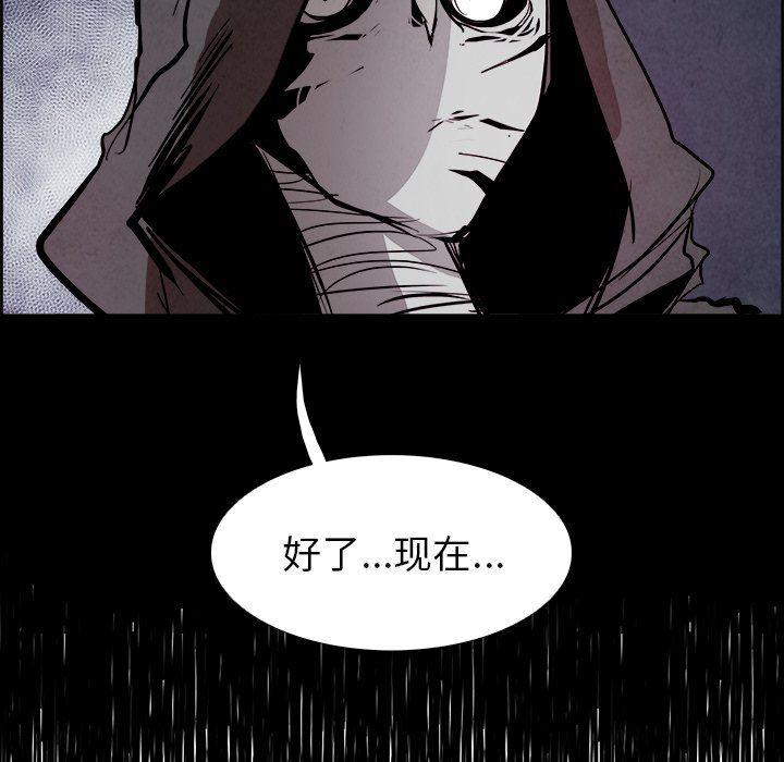 幽冥诡匠漫画免费观看韩漫全集-第54话无删减无遮挡章节图片 