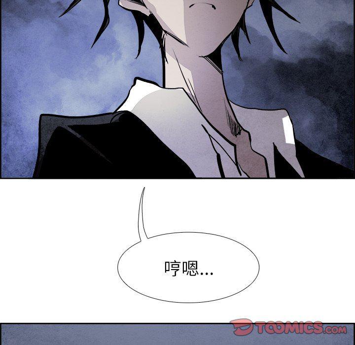 幽冥诡匠漫画免费观看韩漫全集-第54话无删减无遮挡章节图片 