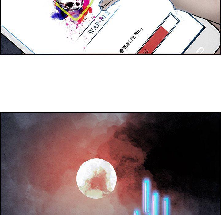 幽冥诡匠漫画免费观看韩漫全集-第54话无删减无遮挡章节图片 