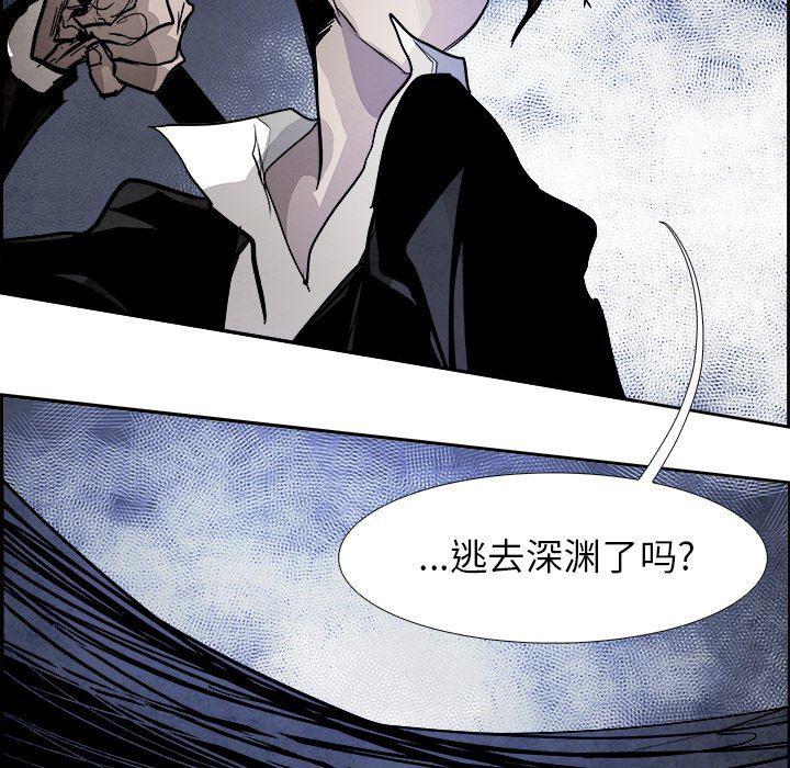 幽冥诡匠漫画免费观看韩漫全集-第54话无删减无遮挡章节图片 