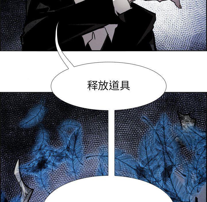 幽冥诡匠漫画免费观看韩漫全集-第54话无删减无遮挡章节图片 