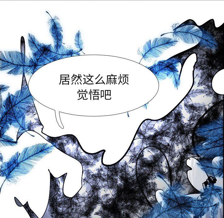 幽冥诡匠漫画免费观看韩漫全集-第54话无删减无遮挡章节图片 