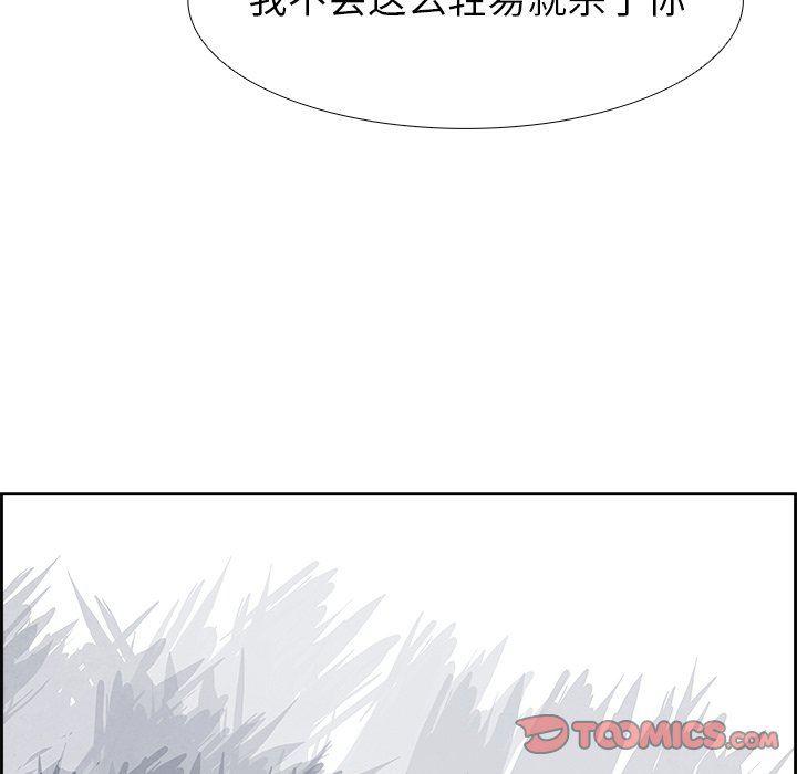 幽冥诡匠漫画免费观看韩漫全集-第54话无删减无遮挡章节图片 