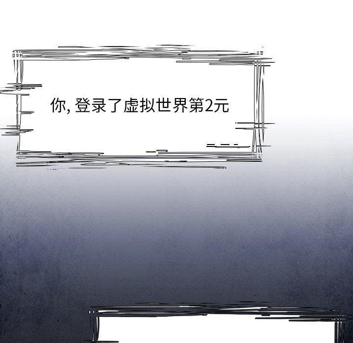 幽冥诡匠漫画免费观看韩漫全集-第54话无删减无遮挡章节图片 