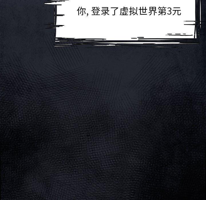 幽冥诡匠漫画免费观看韩漫全集-第54话无删减无遮挡章节图片 