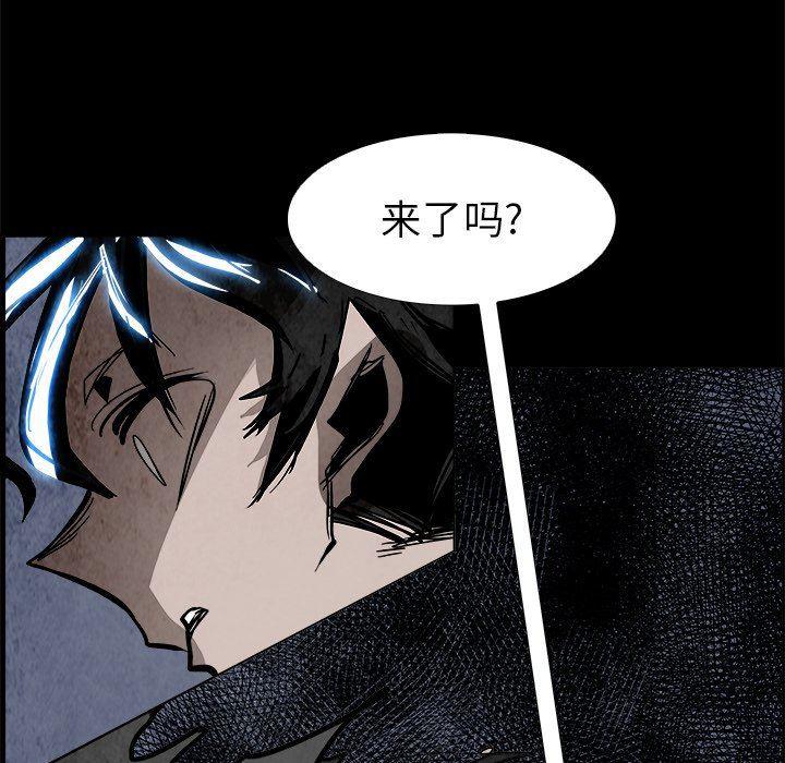 幽冥诡匠漫画免费观看韩漫全集-第54话无删减无遮挡章节图片 