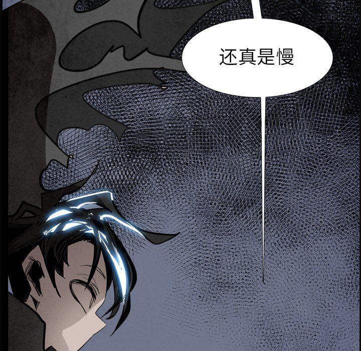幽冥诡匠漫画免费观看韩漫全集-第54话无删减无遮挡章节图片 