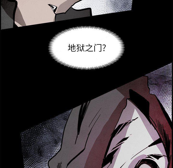幽冥诡匠漫画免费观看韩漫全集-第54话无删减无遮挡章节图片 