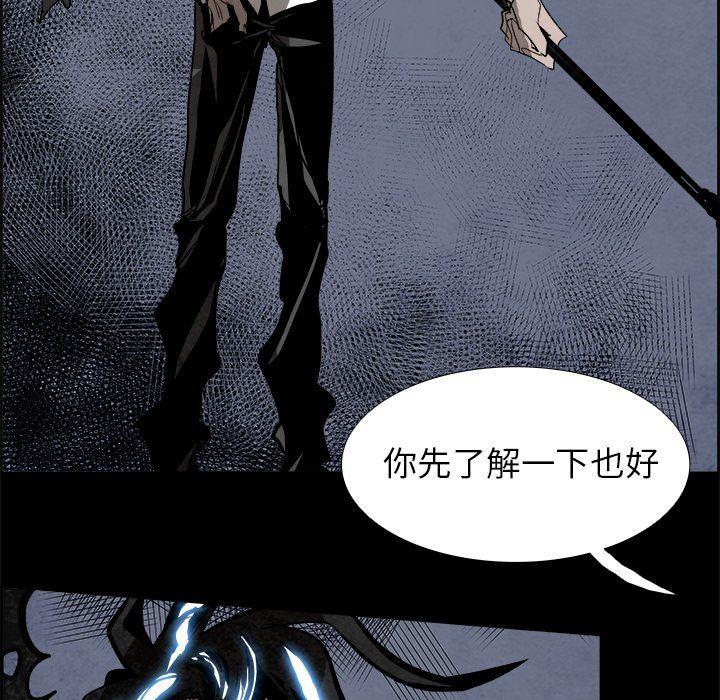 幽冥诡匠漫画免费观看韩漫全集-第54话无删减无遮挡章节图片 