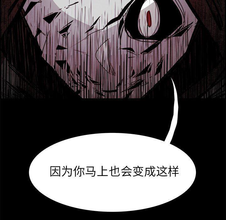 幽冥诡匠漫画免费观看韩漫全集-第54话无删减无遮挡章节图片 