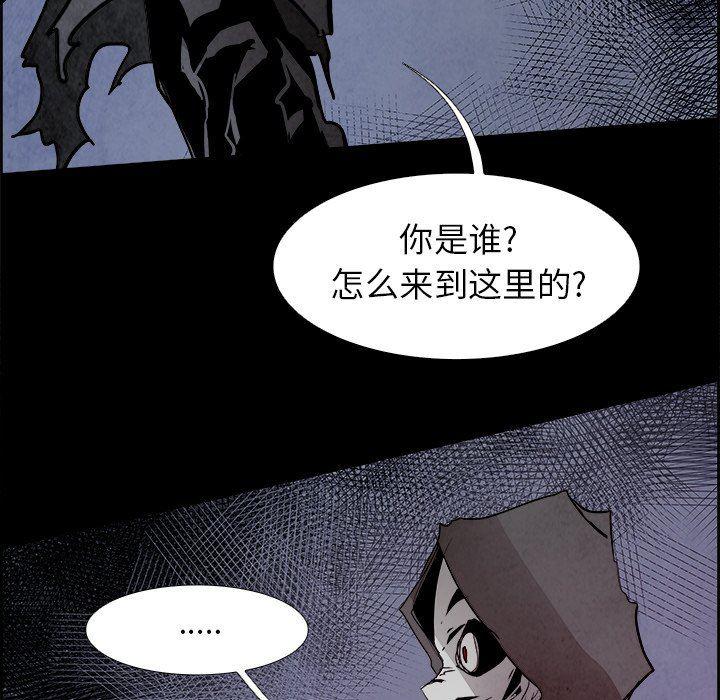 幽冥诡匠漫画免费观看韩漫全集-第54话无删减无遮挡章节图片 