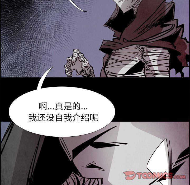 幽冥诡匠漫画免费观看韩漫全集-第54话无删减无遮挡章节图片 