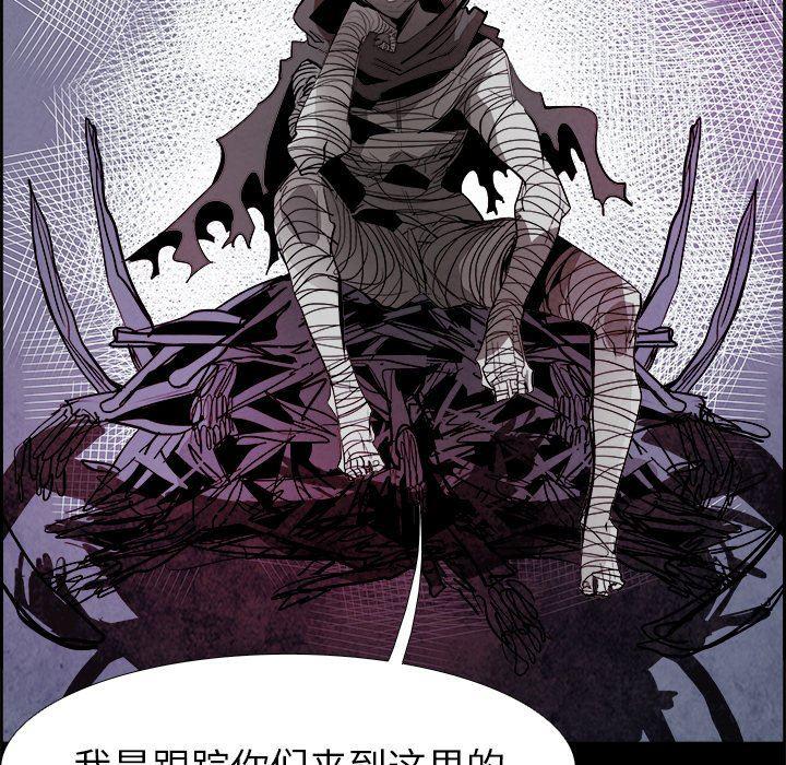 幽冥诡匠漫画免费观看韩漫全集-第54话无删减无遮挡章节图片 