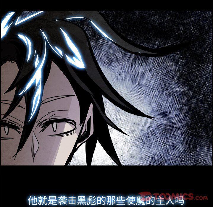 幽冥诡匠漫画免费观看韩漫全集-第54话无删减无遮挡章节图片 