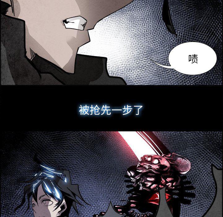 幽冥诡匠漫画免费观看韩漫全集-第54话无删减无遮挡章节图片 