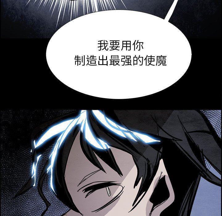 幽冥诡匠漫画免费观看韩漫全集-第54话无删减无遮挡章节图片 