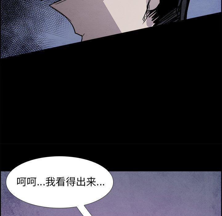 幽冥诡匠漫画免费观看韩漫全集-第54话无删减无遮挡章节图片 