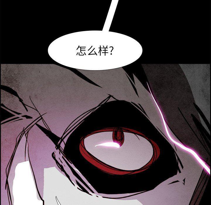 幽冥诡匠漫画免费观看韩漫全集-第54话无删减无遮挡章节图片 