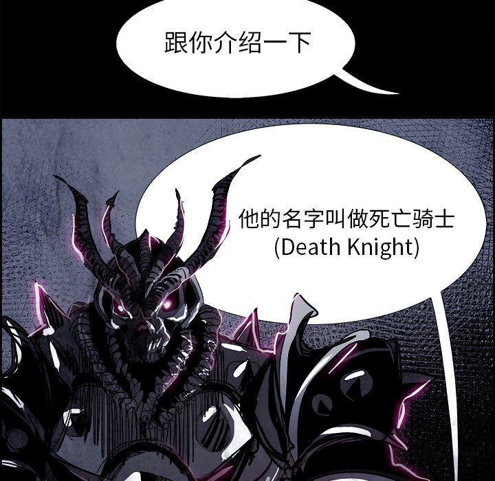 幽冥诡匠漫画免费观看韩漫全集-第54话无删减无遮挡章节图片 