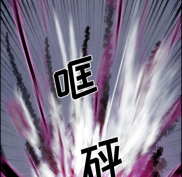 幽冥诡匠漫画免费观看韩漫全集-第54话无删减无遮挡章节图片 