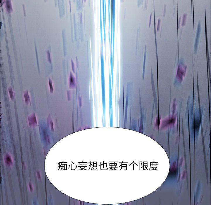 幽冥诡匠漫画免费观看韩漫全集-第54话无删减无遮挡章节图片 