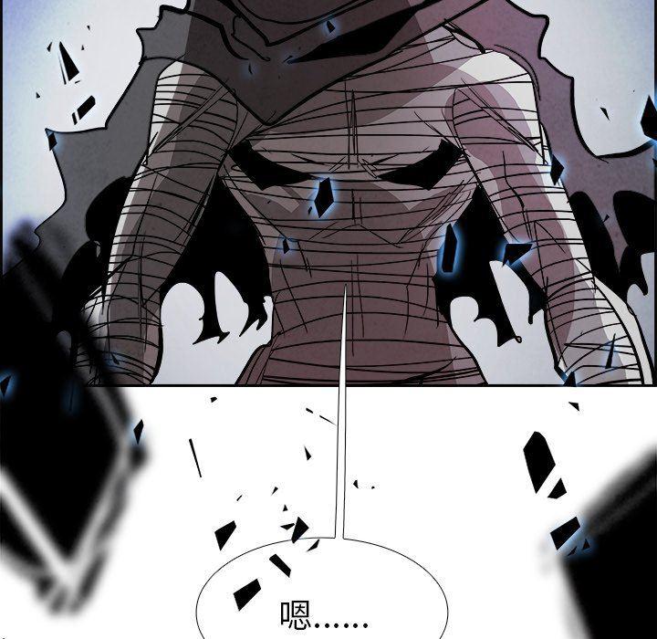 幽冥诡匠漫画免费观看韩漫全集-第54话无删减无遮挡章节图片 
