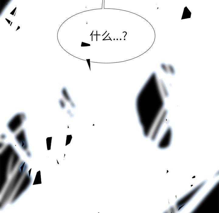 幽冥诡匠漫画免费观看韩漫全集-第54话无删减无遮挡章节图片 