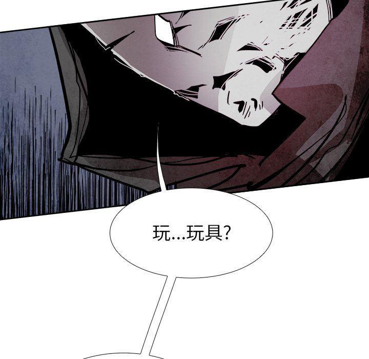幽冥诡匠漫画免费观看韩漫全集-第55话无删减无遮挡章节图片 