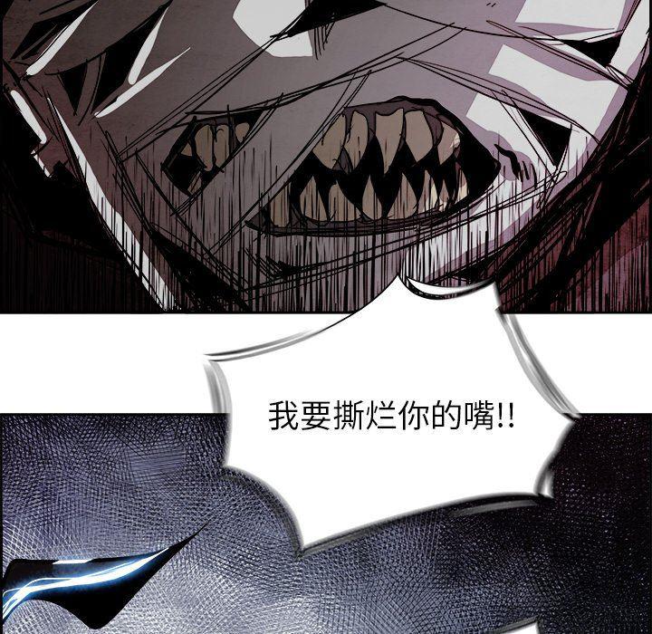 幽冥诡匠漫画免费观看韩漫全集-第55话无删减无遮挡章节图片 