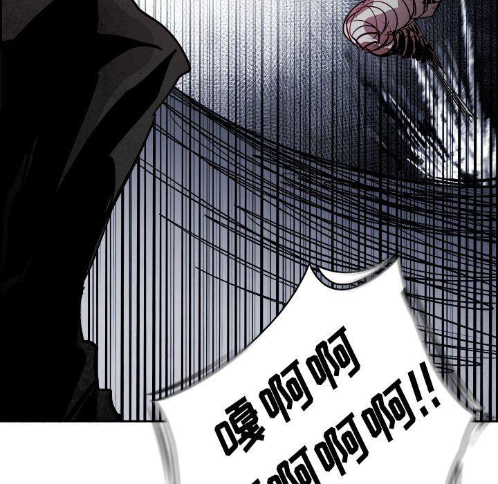幽冥诡匠漫画免费观看韩漫全集-第55话无删减无遮挡章节图片 