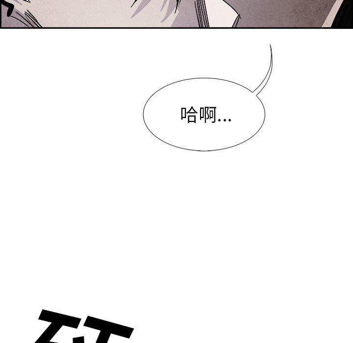 幽冥诡匠漫画免费观看韩漫全集-第55话无删减无遮挡章节图片 