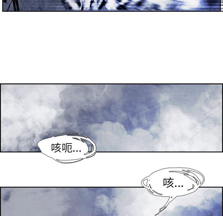 幽冥诡匠漫画免费观看韩漫全集-第55话无删减无遮挡章节图片 