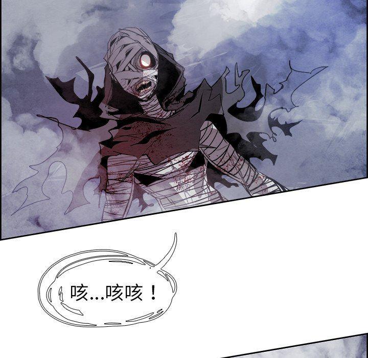 幽冥诡匠漫画免费观看韩漫全集-第55话无删减无遮挡章节图片 