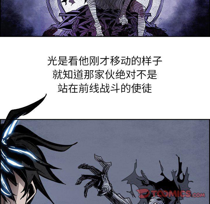 幽冥诡匠漫画免费观看韩漫全集-第55话无删减无遮挡章节图片 