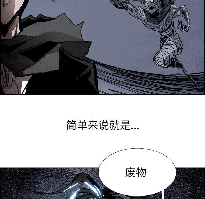 幽冥诡匠漫画免费观看韩漫全集-第55话无删减无遮挡章节图片 