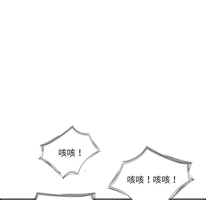 幽冥诡匠漫画免费观看韩漫全集-第55话无删减无遮挡章节图片 
