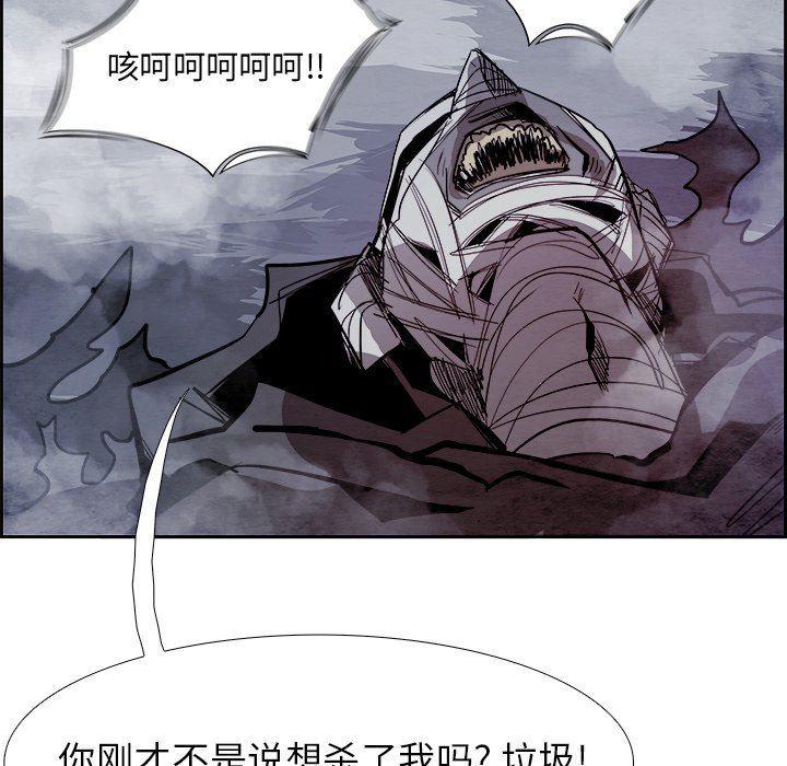幽冥诡匠漫画免费观看韩漫全集-第55话无删减无遮挡章节图片 