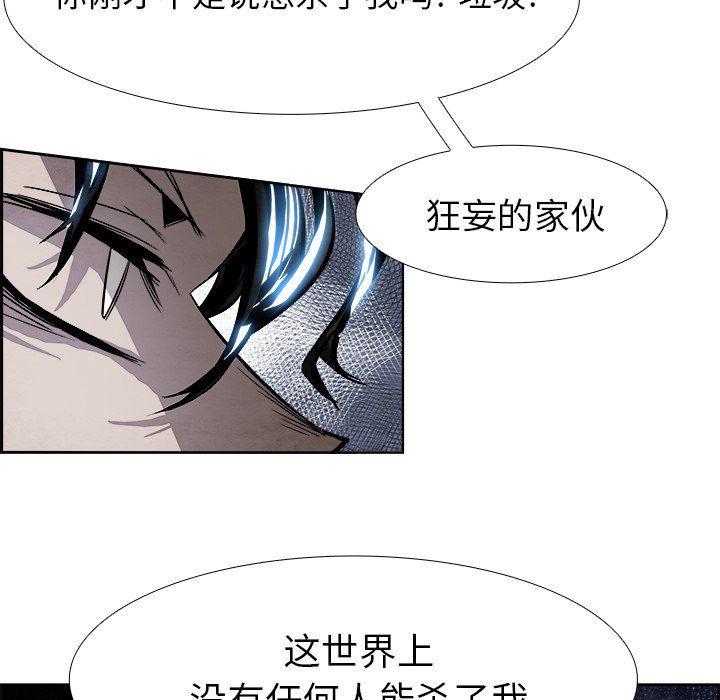 幽冥诡匠漫画免费观看韩漫全集-第55话无删减无遮挡章节图片 