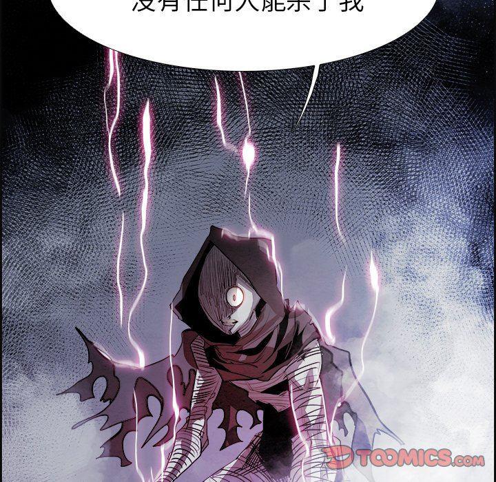 幽冥诡匠漫画免费观看韩漫全集-第55话无删减无遮挡章节图片 